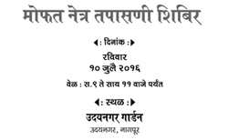 Rishi Foundation